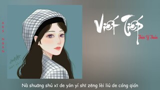 Viết Tiếp (续写) - Thiện Y Thuần