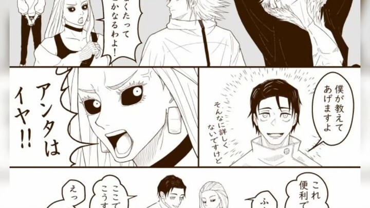 Jalur IF Jujutsu Kaisen: Semua karakter selamat, Yuta sedang mengajari para lansia cara menggunakan 