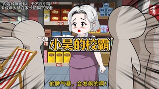 小卖部十秒免单活动，我背走校霸，从此成他饲主