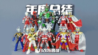 自改布鲁可年度总结 布鲁可大集合 自改合集