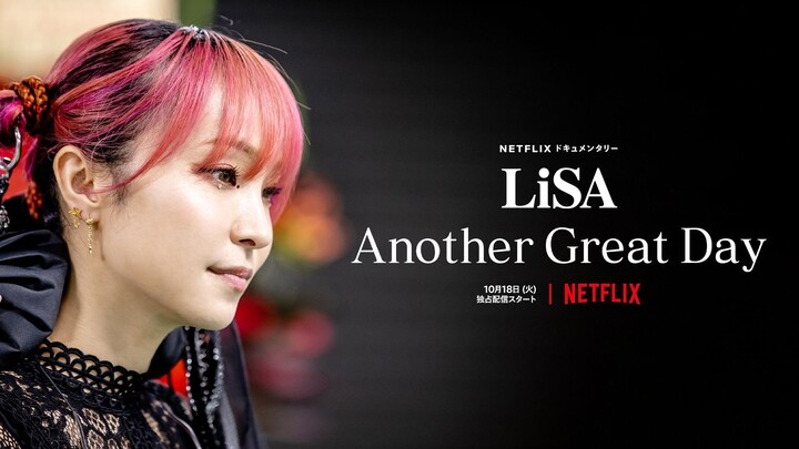 สาราคดีเรีอง LiSA Another Great Day (2022) [ชับไทย]