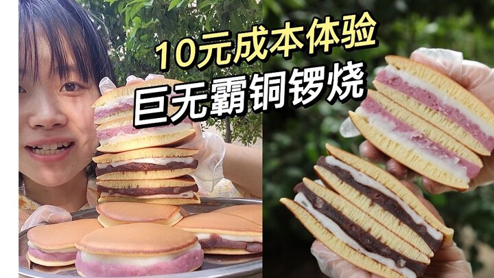 Chỉ cần một chiếc chảo là đã có thể tự làm bánh bông lan nhân đậu đỏ rồi!!
