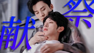 Đêm đầu tiên lạc lối! "Sao lại không thể coi là sự viên mãn khi một người thầm thương trộm nhớ sẵn s