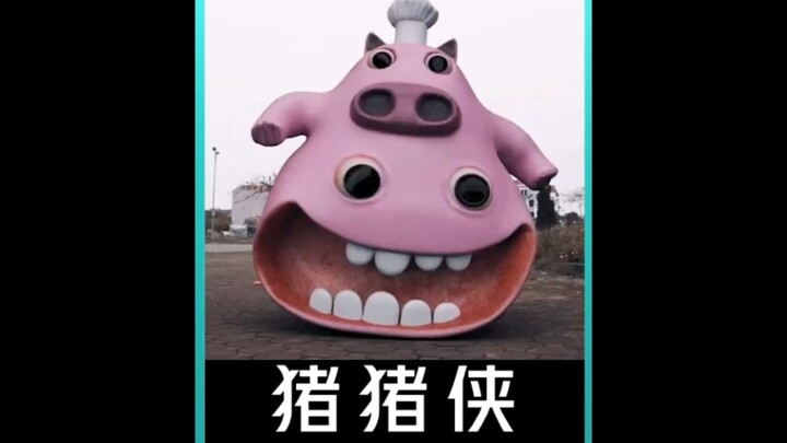 千万别惹猪猪侠 ，不然后果很严重