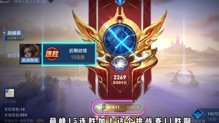 From Wan Zhan to the national-server Fire Dance in a single day—Lucky King is here!