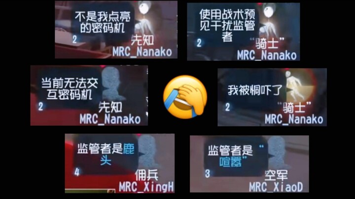 Vừa lén trêu ma vừa chọc khán giả cười ư? Thế thì thật là chu đáo quá nhỉ~【Giải mùa hè ivl Đấu Trườn