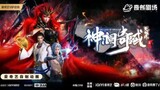 [Wuxia Series] The Land Of Miracles ~ (S2E13)