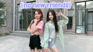 【Chen Xun Cherry & Xiao Xianer】เพลงคัฟเวอร์ใหม่ล่าสุดของ CLC Cheng Yan & You Zhen May Dance