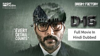 Dhuruvangal Pathinaaru (D-16) | Full Movie in Hindi Dubbed | Rahman | Anjana Jayaprakash |