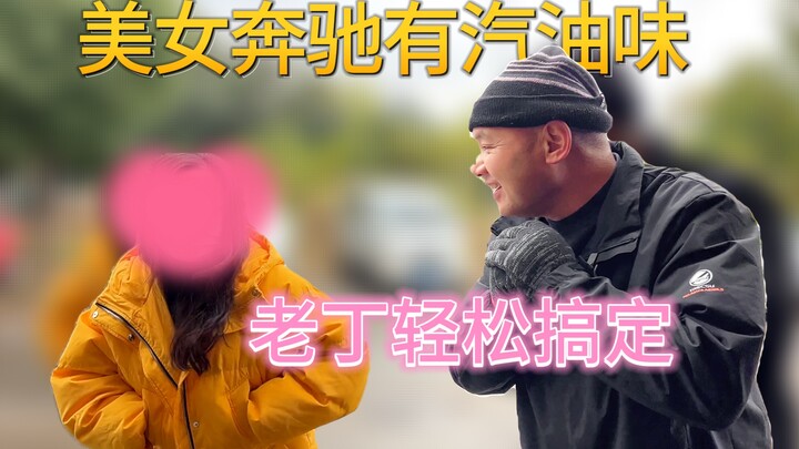 قالت الأخت الصغيرة إن رائحة البنزين تفوح في مقصورة قيادة سيارتها المرسيدس، فجاءت لتراني أنظر فيها، و