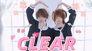 【66x麦芽】魔卡少女樱op ʚෆɞ CLEAR