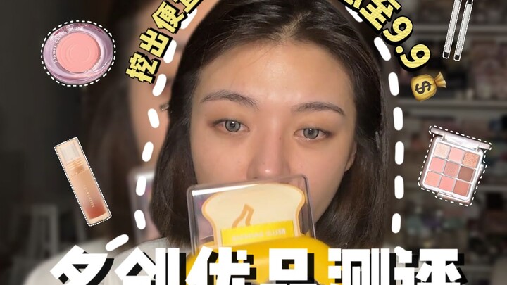 Lần nào đi shopping cũng bị níu chân mất cả chục phút, rốt cuộc trong các cửa hàng MINISO này có gì 