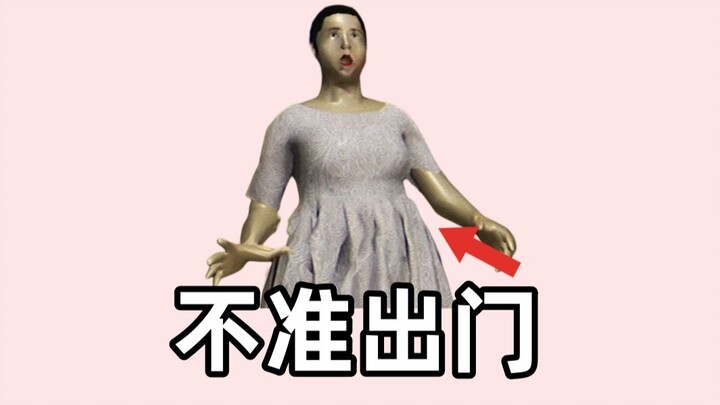 作者防止孩子出门做的游戏