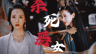 【Giết chết ác nữ】“Một cô gái đang khỏe mạnh bình thường, sao lại biến thành ma được chứ”