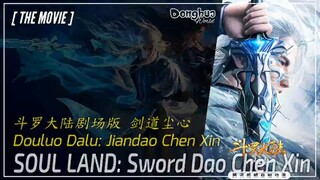 [Movie] Soul Land: Jiandao Chen Xin  斗罗大陆剧场版 剑道尘心 Douluo Dalu  | Donghua Cc English Sub
