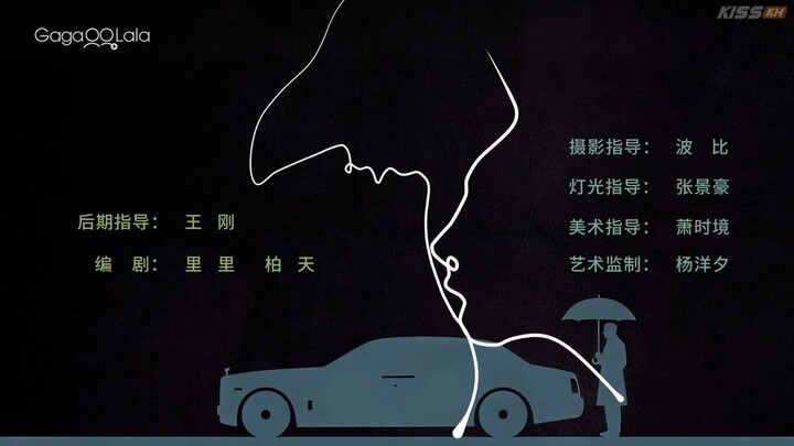 The missing piece ep 1