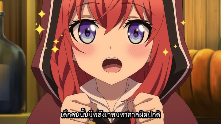 PV The Villager of Level 999 - " ชาวบ้านเลเวล 999 " น้องหัวแดง นักพากย์ เคียวอาร์คานาชาโดว์ ซับไทย