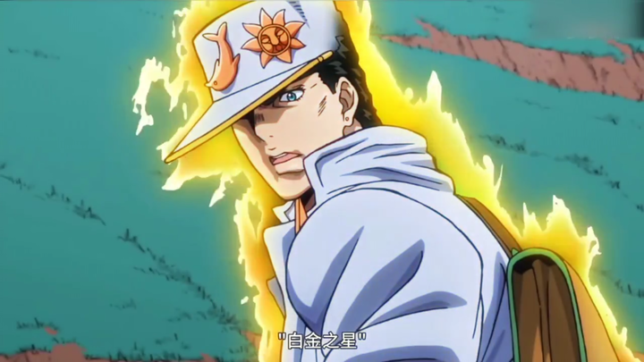 Invincible Platinum Star
