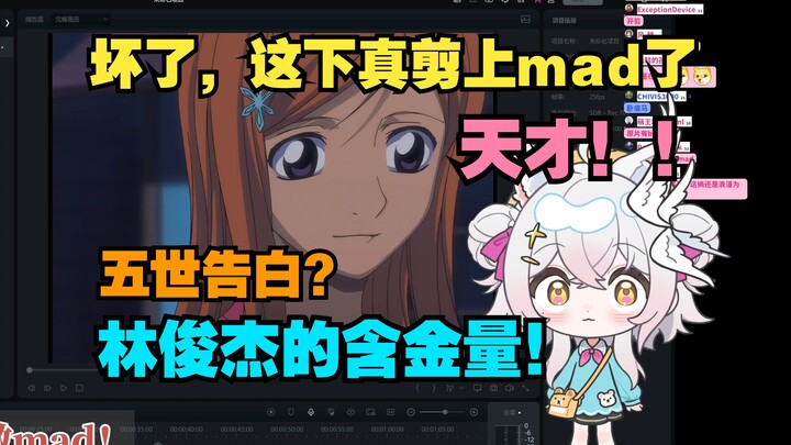 【氿氿】看完名场景五世告白后，上WC剪出来的mad