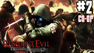 Resident Evil Operation Raccoon City co-opThai 2 ไอลิ้นยาว