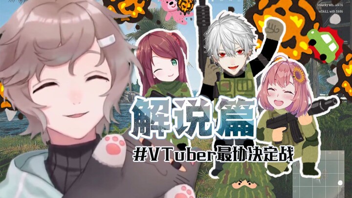 【Ye】 الجولة الرابعة من البطولة الثانية لـ V Zuixie: معركة الـ 10 قتلى للفوز بالمركز الأول – نسخة الت