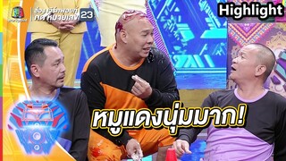 บะหมี่โหน่งเป็นยังไงบ้างพี่หม่ำ? | ชิงร้อยชิงล้าน ว้าว ว้าว ว้าว