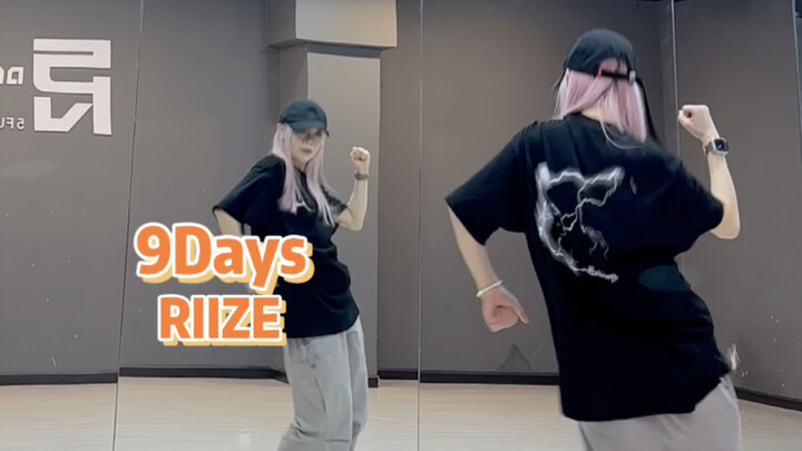 【PP】RIIZE-9Days | 太喜欢这首歌的歌词了 所有努力都值得被看到！
