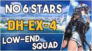 DH-EX-4 | Low End Squad |【Arknights】