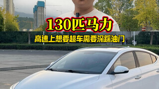 Should you choose 100, 150, or 200 horsepower for your family car? Read this and you'll get it! #Dai