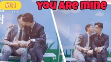 You are mine (2023) Episode 01 English subtitles