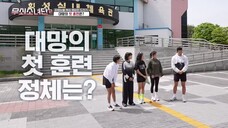 (ENG CC) Iron Girls S02 - 1