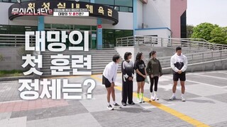 (ENG CC) Iron Girls S02 - 1