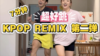 KPOP REMIX Part 2! Let's get moving!