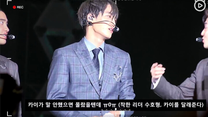 【EXO】【คิมจงอิน】หมีน้อยขี้แงของ EXO ที่ปลอบประโลมเวทีออนไลน์ระหว่างทัวร์คอนเสิร์ตครั้งที่สี่เมื่อมีข้