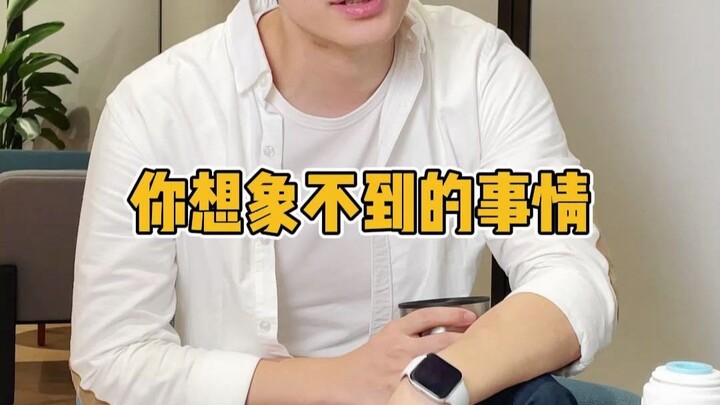 คู่มือแต่งงานกับกัปตันหนุ่มหล่อ