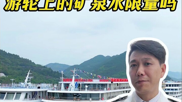 Is there a limit on the number of bottled waters available on the cruise ship?