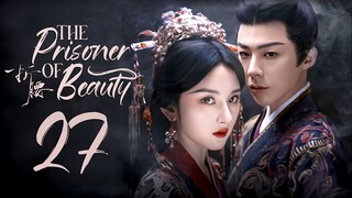 [TEMP] EP27/36 The Prisoner of Beauty (2025)