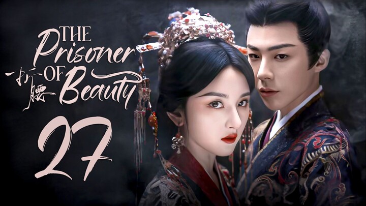 [TEMP] EP27/36 The Prisoner of Beauty (2025)