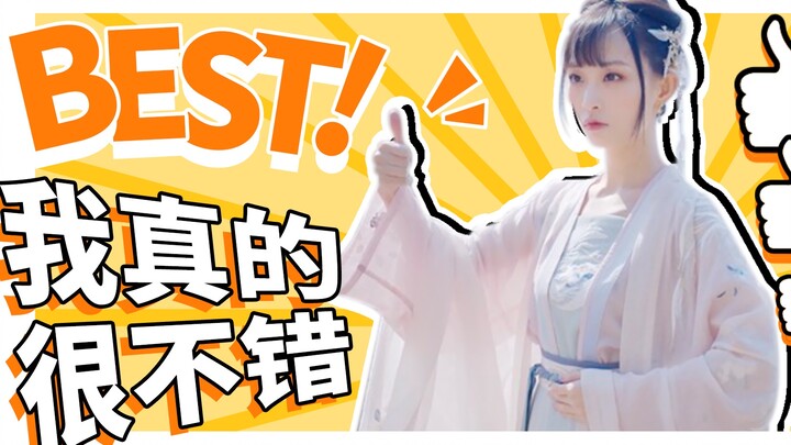 【豆蔻跳操】我真的很不错 祝大家儿童节快乐