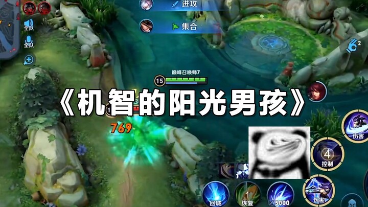 “Lanling King in the Chinese Server”