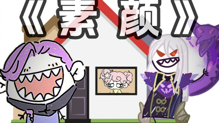 Ngày ấy mặt mộc mà vẫn đủ độc ác