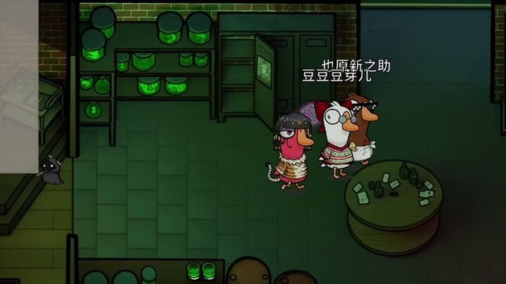 شرطي المخيخ في لعبة Goose Goose Duck