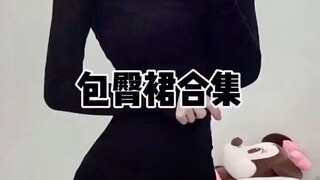 #这谁顶得住啊 #美女 #大长腿 #女神