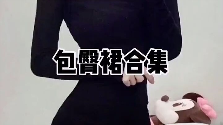 #这谁顶得住啊 #美女 #大长腿 #女神