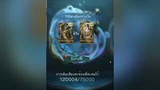 第五人格 identityv identityvth idv ขอแลกเป็นเกลือได้มั้ย??