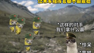 组合ที่แข็งแกร่งที่สุด