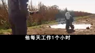 العمل ساعة واحدة يوميًا والحصول على ثماني قضبان فضية - فيلم خيال علمي ورحلة عبر الزمن