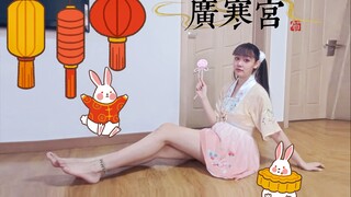 *慕斯影*广寒宫 一只光jio的胖胖巨兔其实是你的玉兔妹妹啦