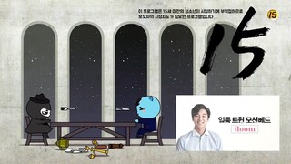 goblin e4 sub indo