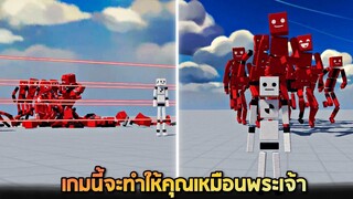 เกมนี้คุณสามารถสร้างกับดักได้หลายรูปเเบบ !!! EP 1  - Fun with ragdolls